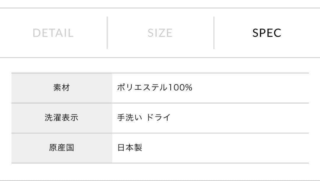 【新品未使用品】ミズイロインド サテンワイドカーゴパンツ