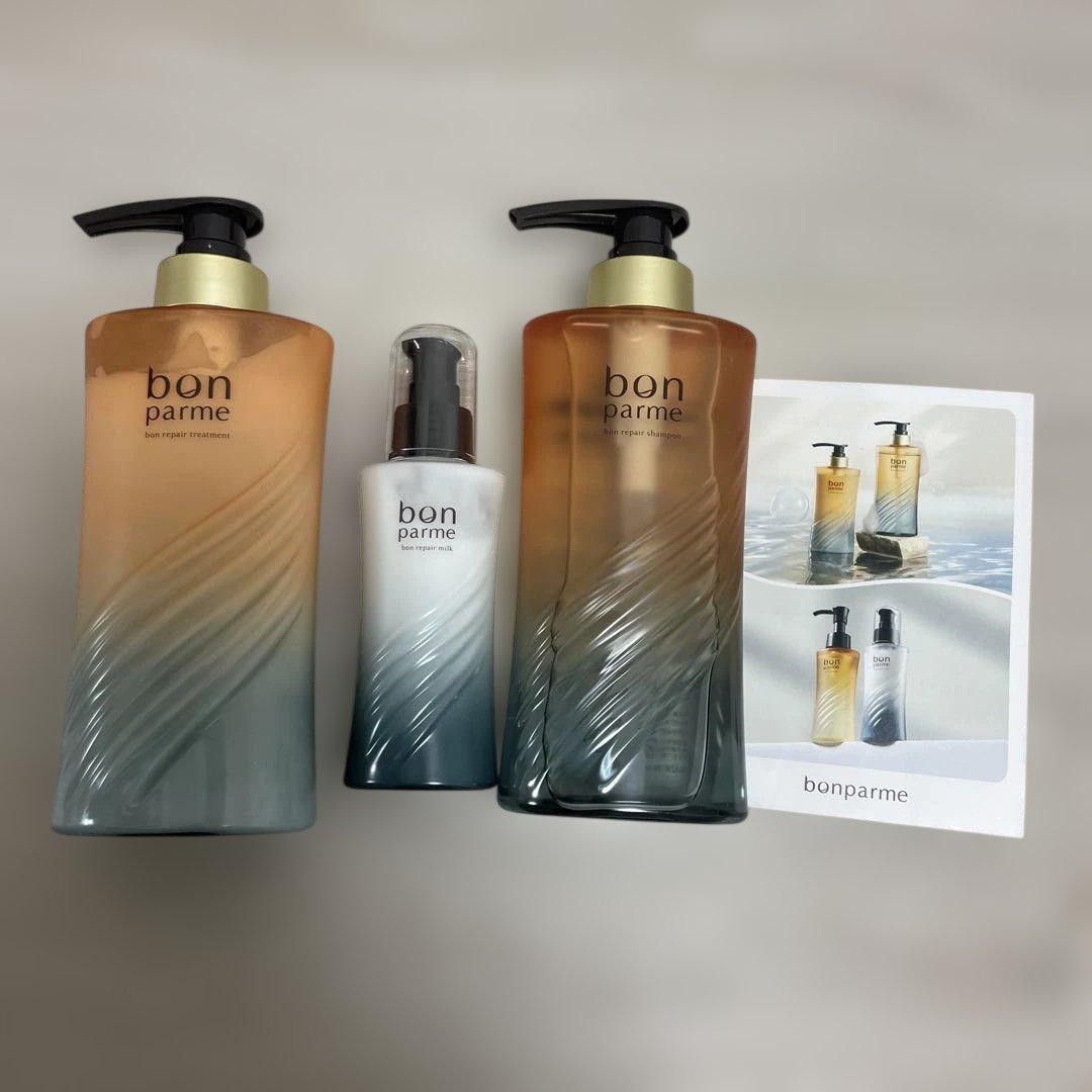 bon parme シャンプー トリートメント ヘアミルク セット - メルカリ