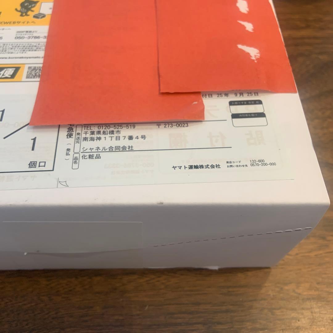 シャネル プードゥル ユニヴェルセル リブール N 12