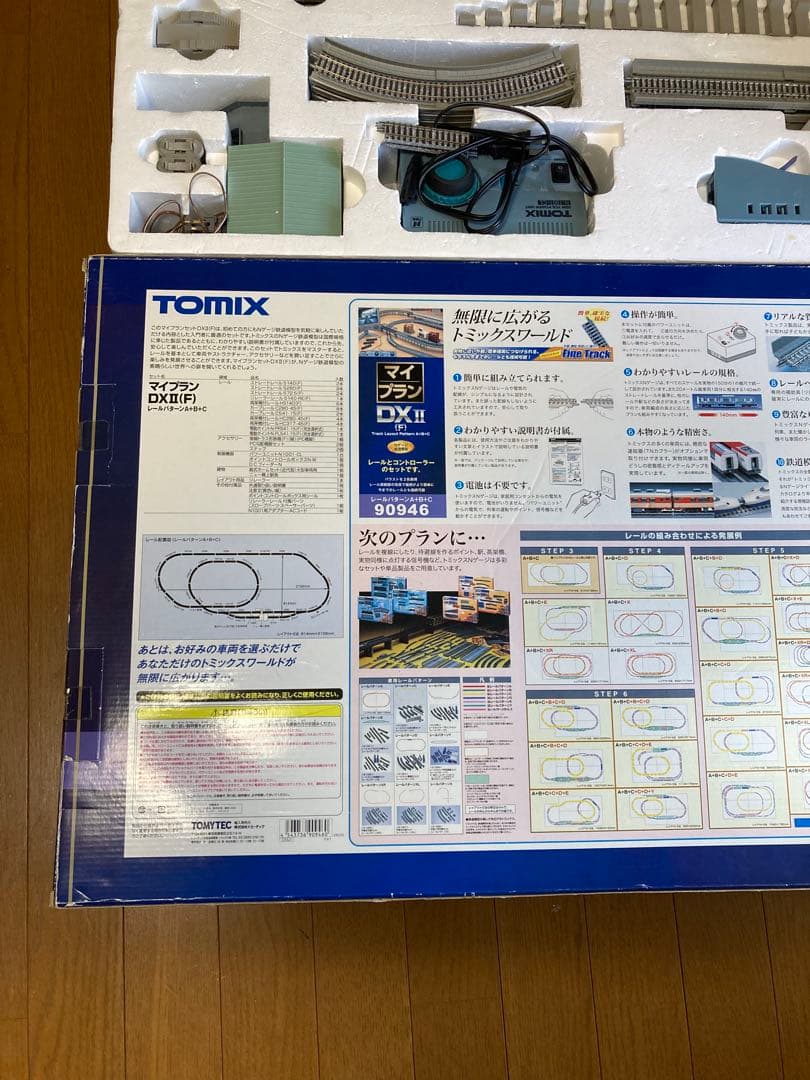 TOMIX マイプラン DX II (F) 90946 Nゲージ