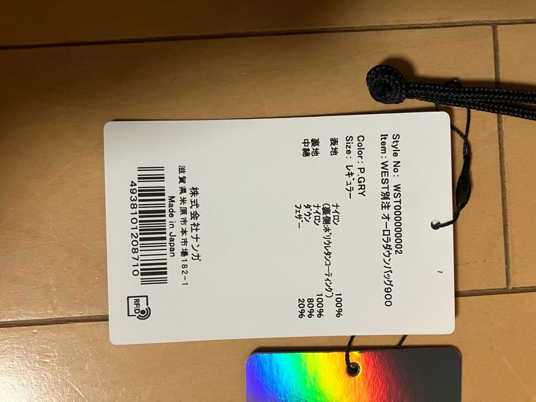 NANGA 寝袋・シュラフ 900サイズ グレー　west別注