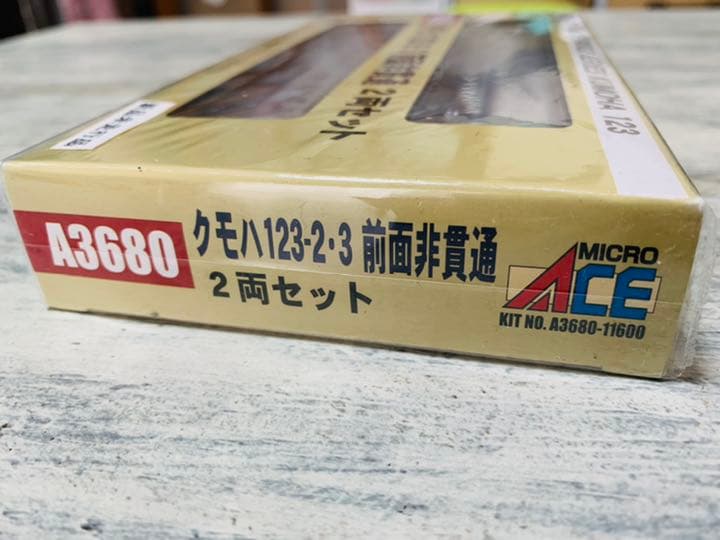 A3680 クモハ123ー2・3 前面非貫通　2両セット　Nゲージ