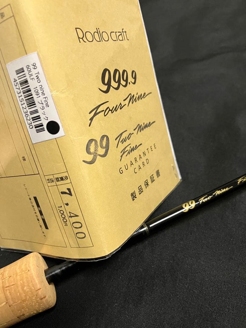 ロデオクラフト99 Two nine Fine