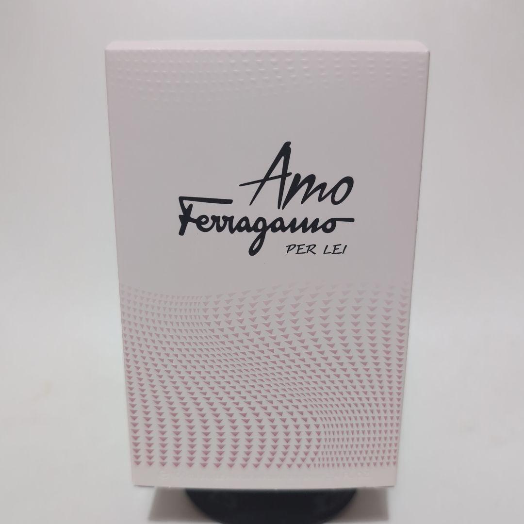 サルヴァトーレ フェラガモ アモ フェラガモ　パーレイ オーデパルファム