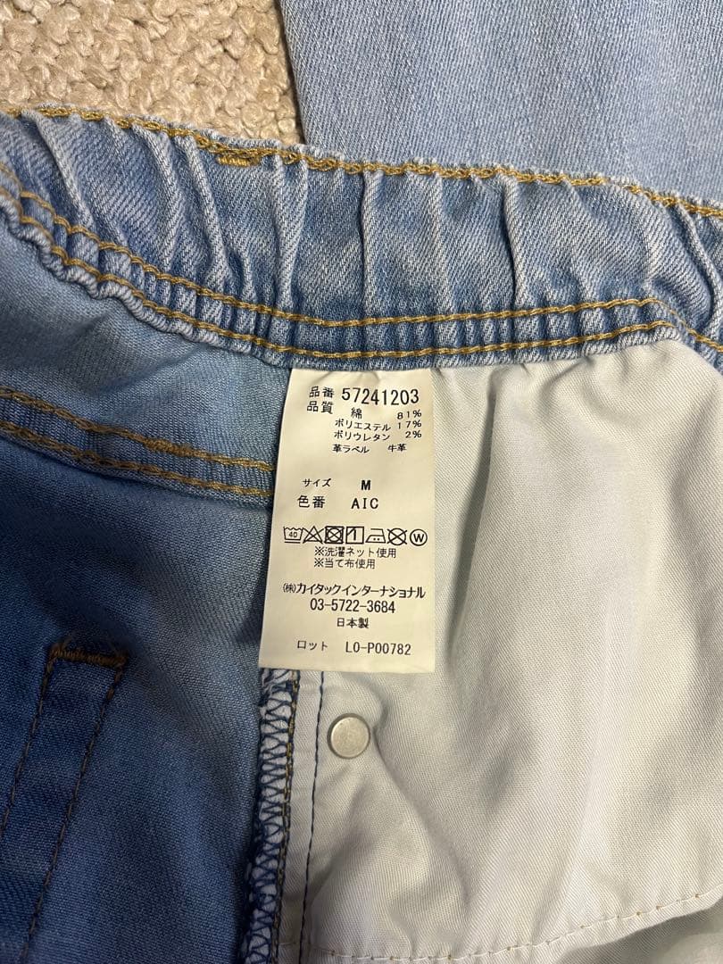 未着用 YANUK ヤヌークワイドストレート\"Roomy\" M size