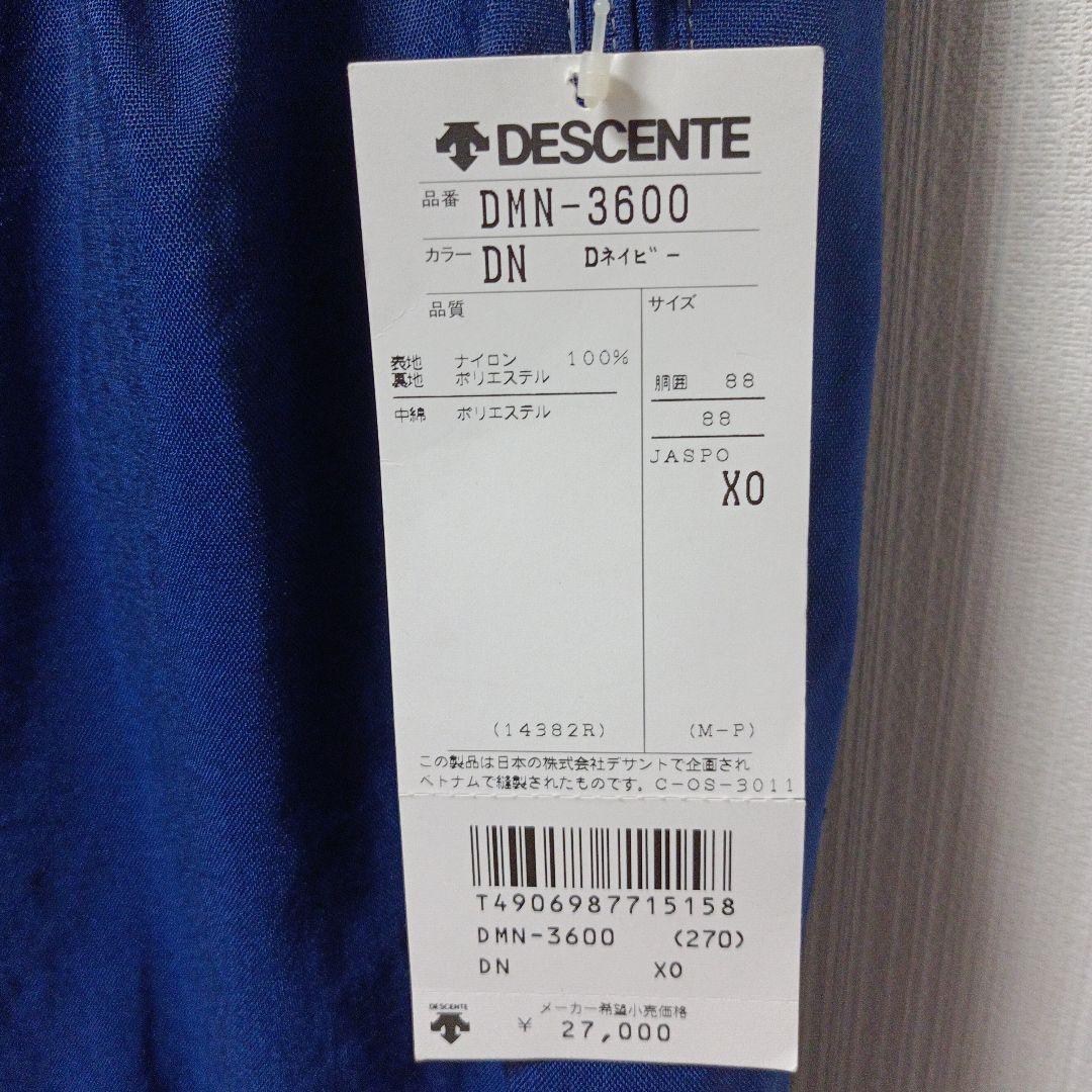 【未使用】デサント　スキーウェア　パンツ　XO