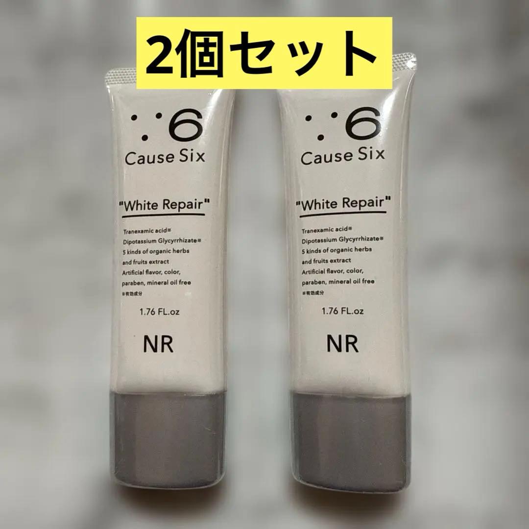 フェイスクリーム Cause Six White Repair 50g
