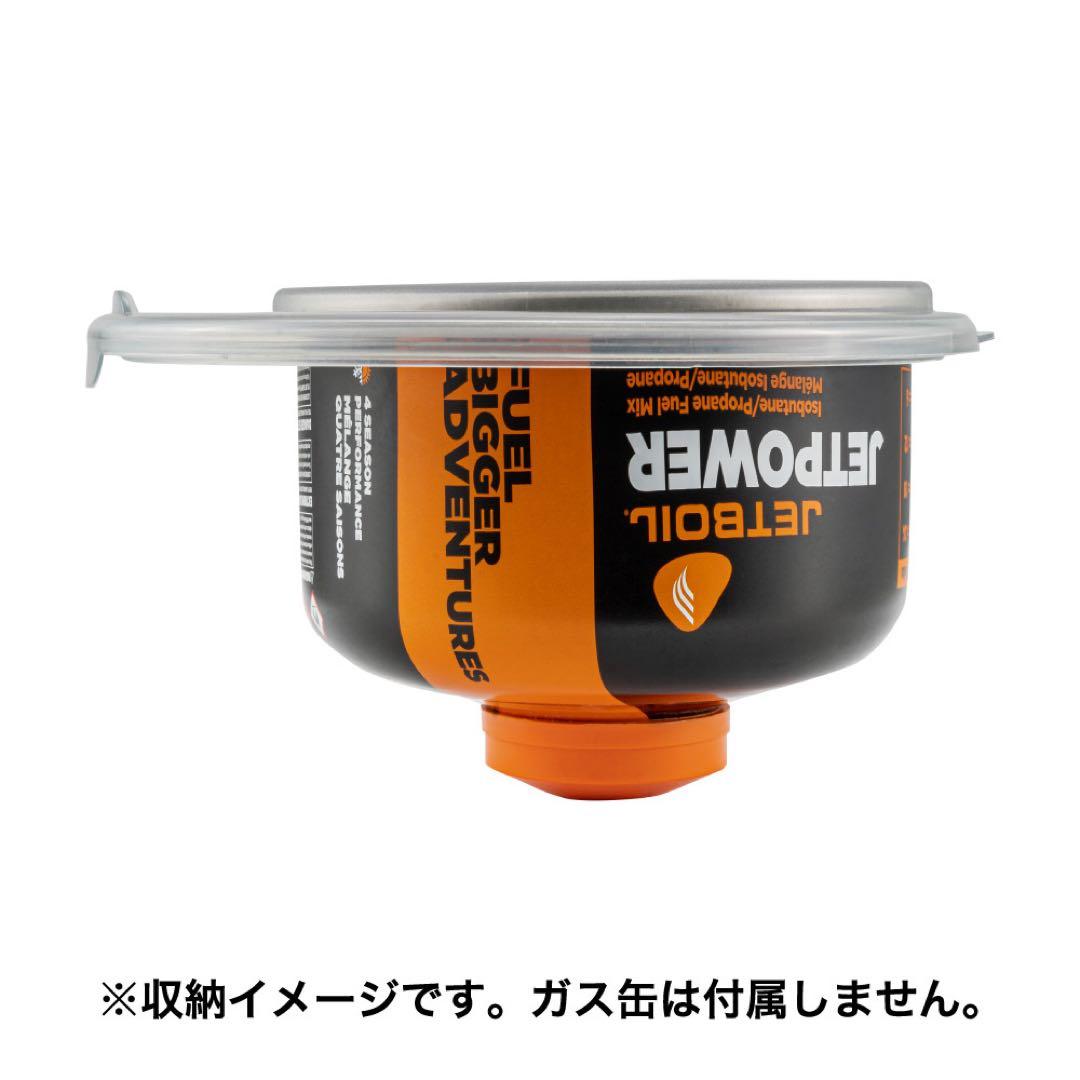 JETBOIL(ジェットボイル) アウトドアバーナー スタッシュ【日本正規品】