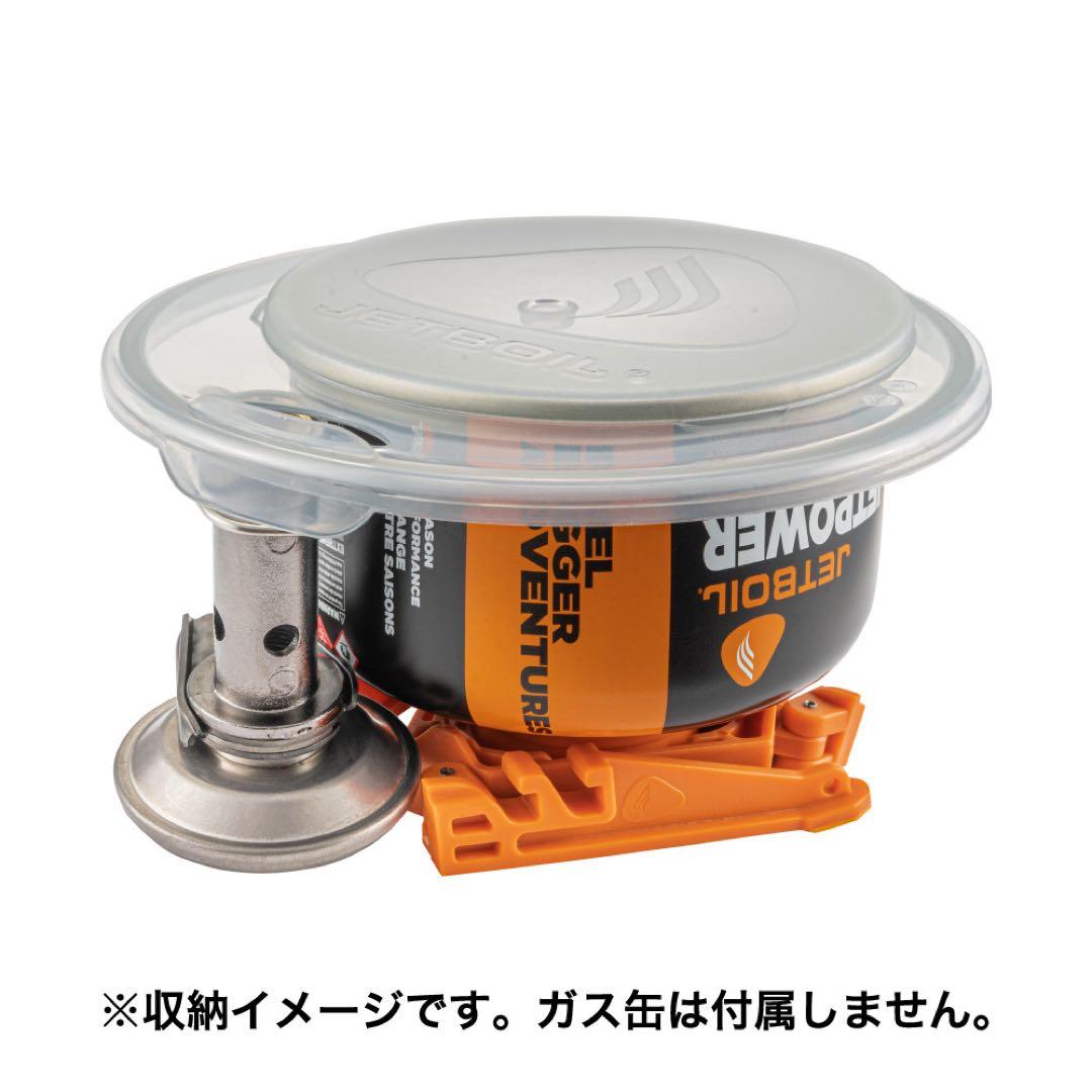 JETBOIL(ジェットボイル) アウトドアバーナー スタッシュ【日本正規品】