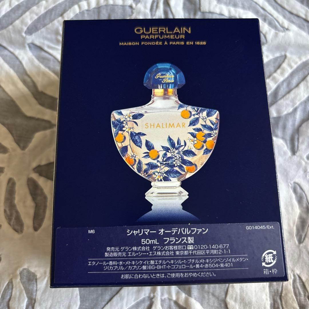 【新品】GUERLAIN ゲラン シャリマー オーデパルファンコレクターズボトル
