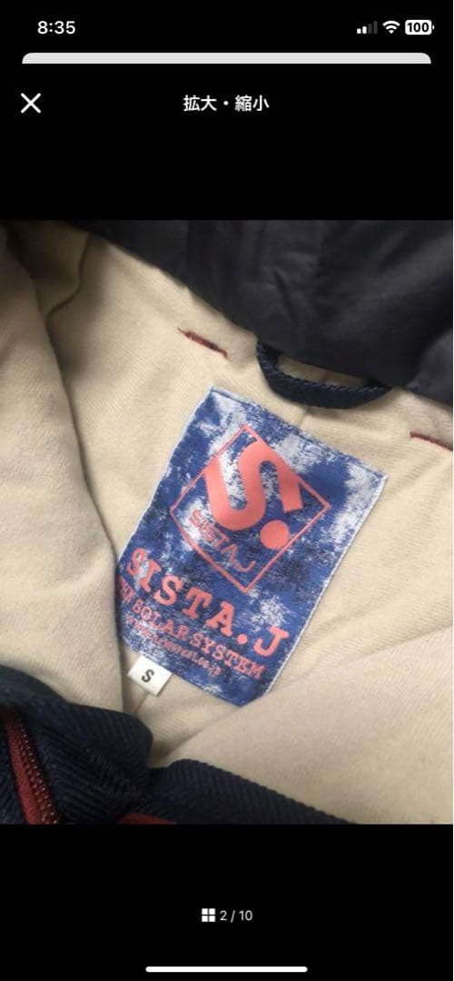 美品ICEPARDALスノボウェアセット　グレー　花柄　ネイビー　デニム