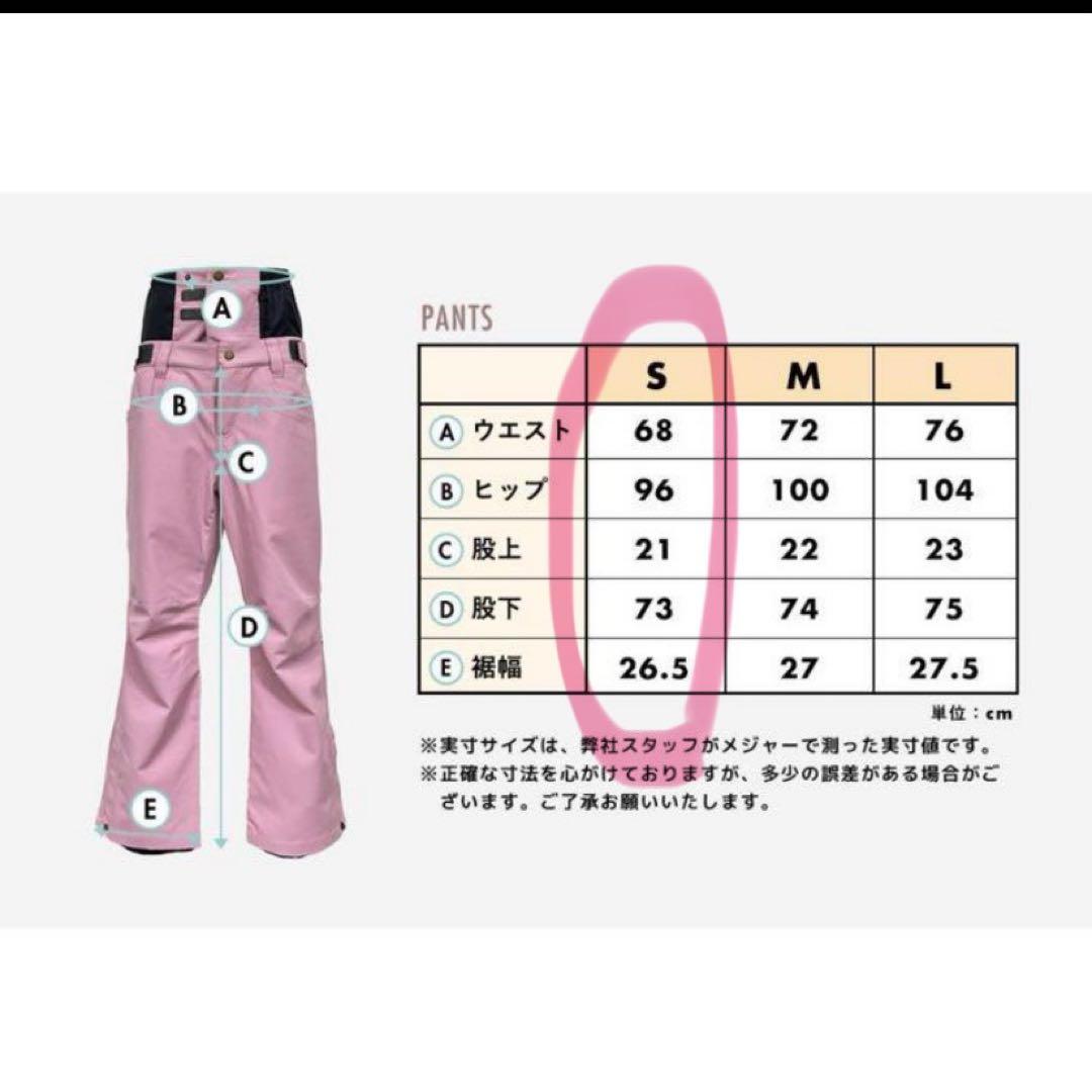 美品ICEPARDALスノボウェアセット　グレー　花柄　ネイビー　デニム