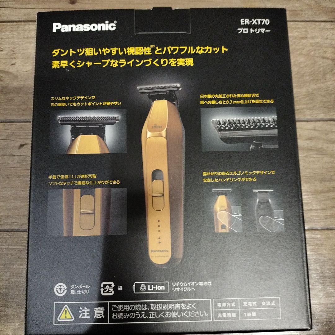カズrock【未使用】Panasonic ER-XT70 ゴールド