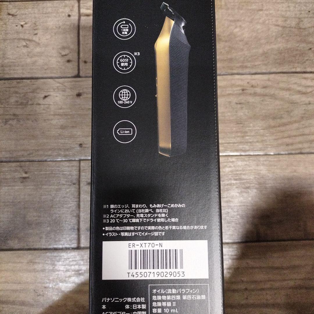 カズrock【未使用】Panasonic ER-XT70 ゴールド