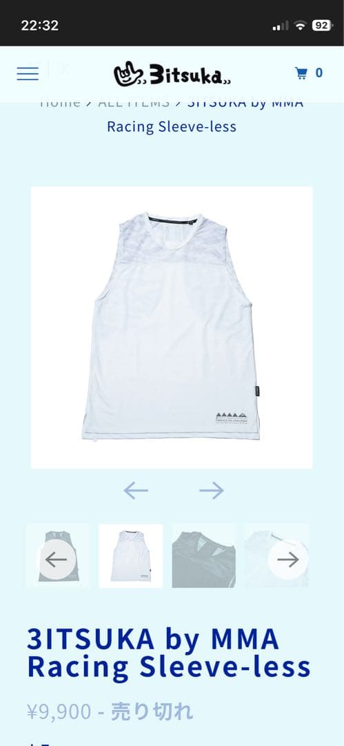 MMA 100MPJ Racing Sleeve-less Trail XL 陸上用シャツ MMA 100MPJ