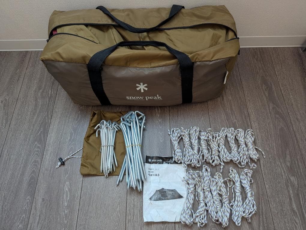 【スノーピーク】 peak ヴォールト 2ルームテント