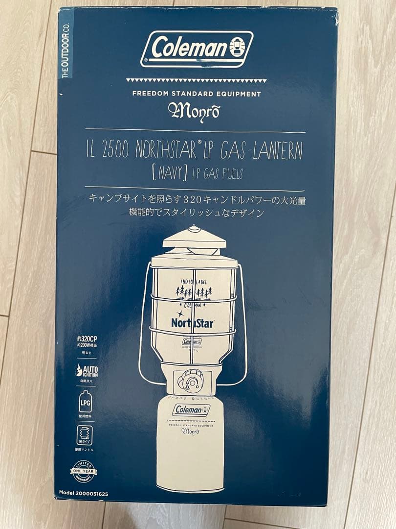 【新品未使用】　Coleman NorthStar ランタン インディゴ　廃盤