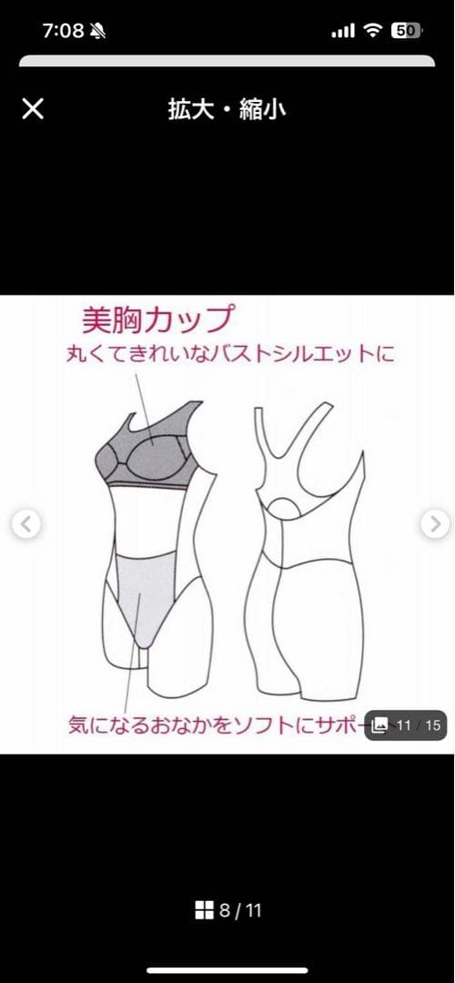 ⭐︎ 新品ワコール水着　13号