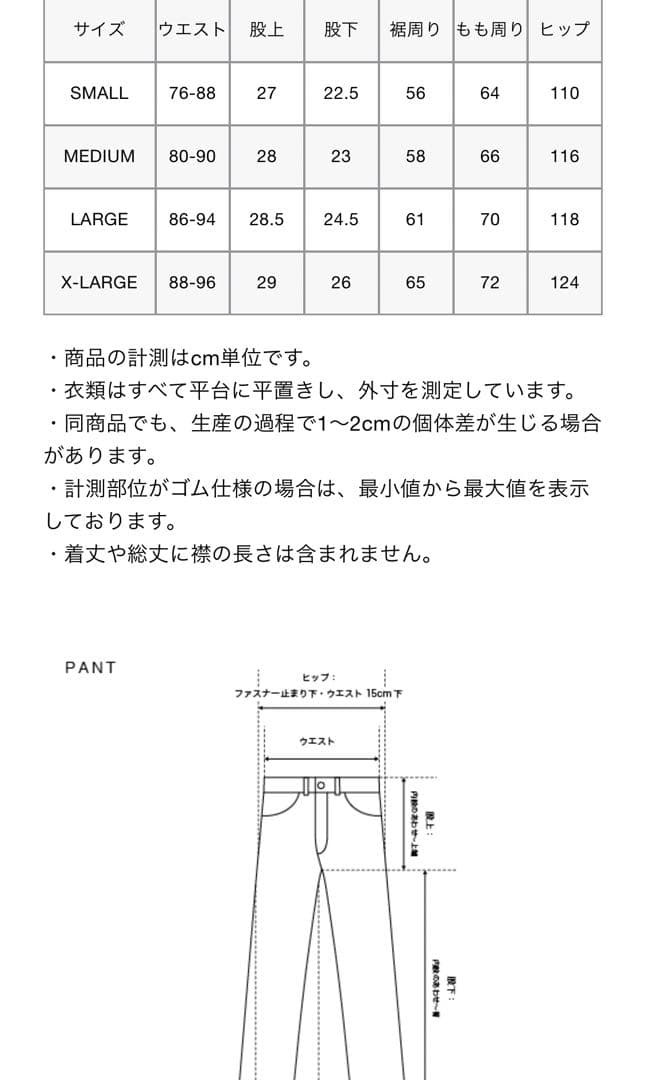 F.C.Real Bristol ANORAK shorts セットアップ　L