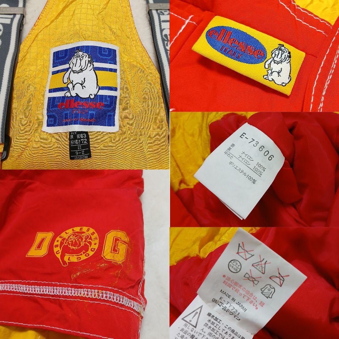 【極希少】90s ellesse ヴィンテージ ブルドック スノーセットアップ