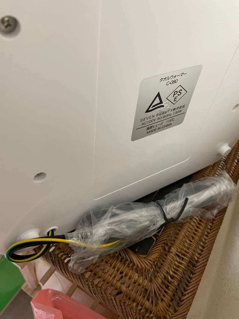 新品‼️タオルウォーマー　『新品！』！