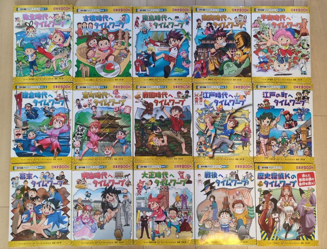 【51冊セット】科学漫画サバイバルシリーズ・歴史漫画タイムワープシリーズ