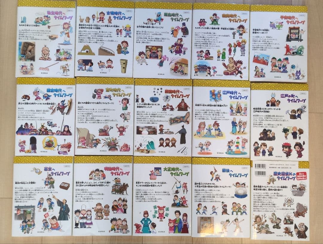 【51冊セット】科学漫画サバイバルシリーズ・歴史漫画タイムワープシリーズ