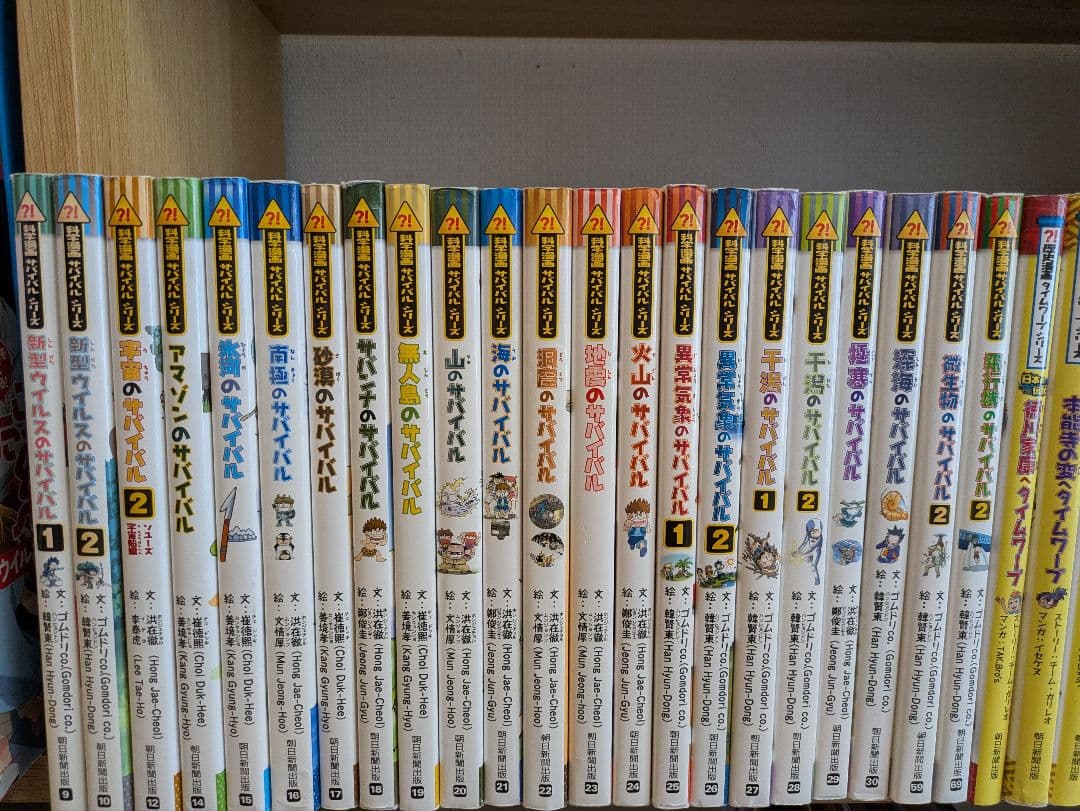 【51冊セット】科学漫画サバイバルシリーズ・歴史漫画タイムワープシリーズ