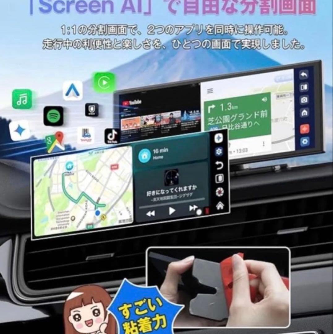 オットキャスト ScreenAI ポータブルデイスプレイ