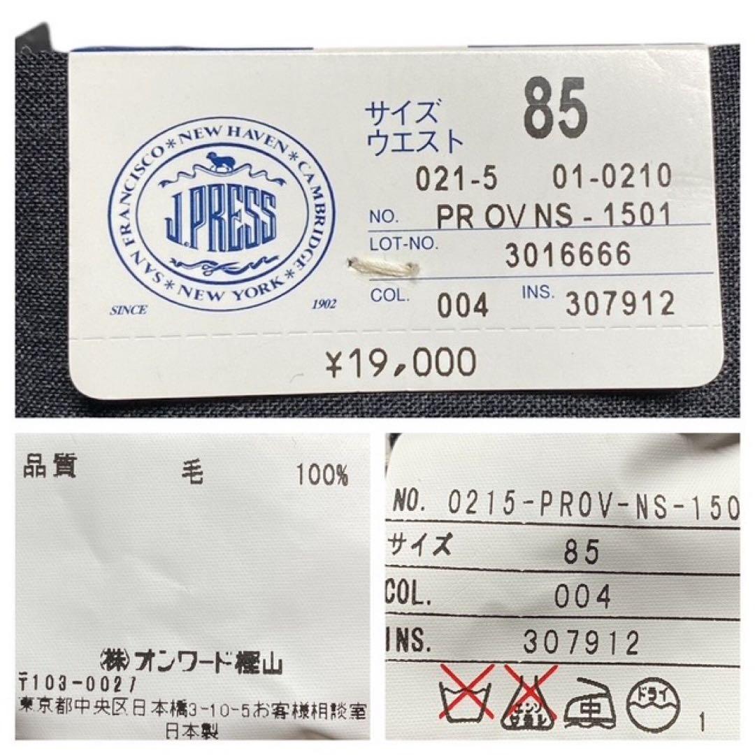 【新品】 J.PRESS 毛100% 2タック スラックス パンツ　25イ253