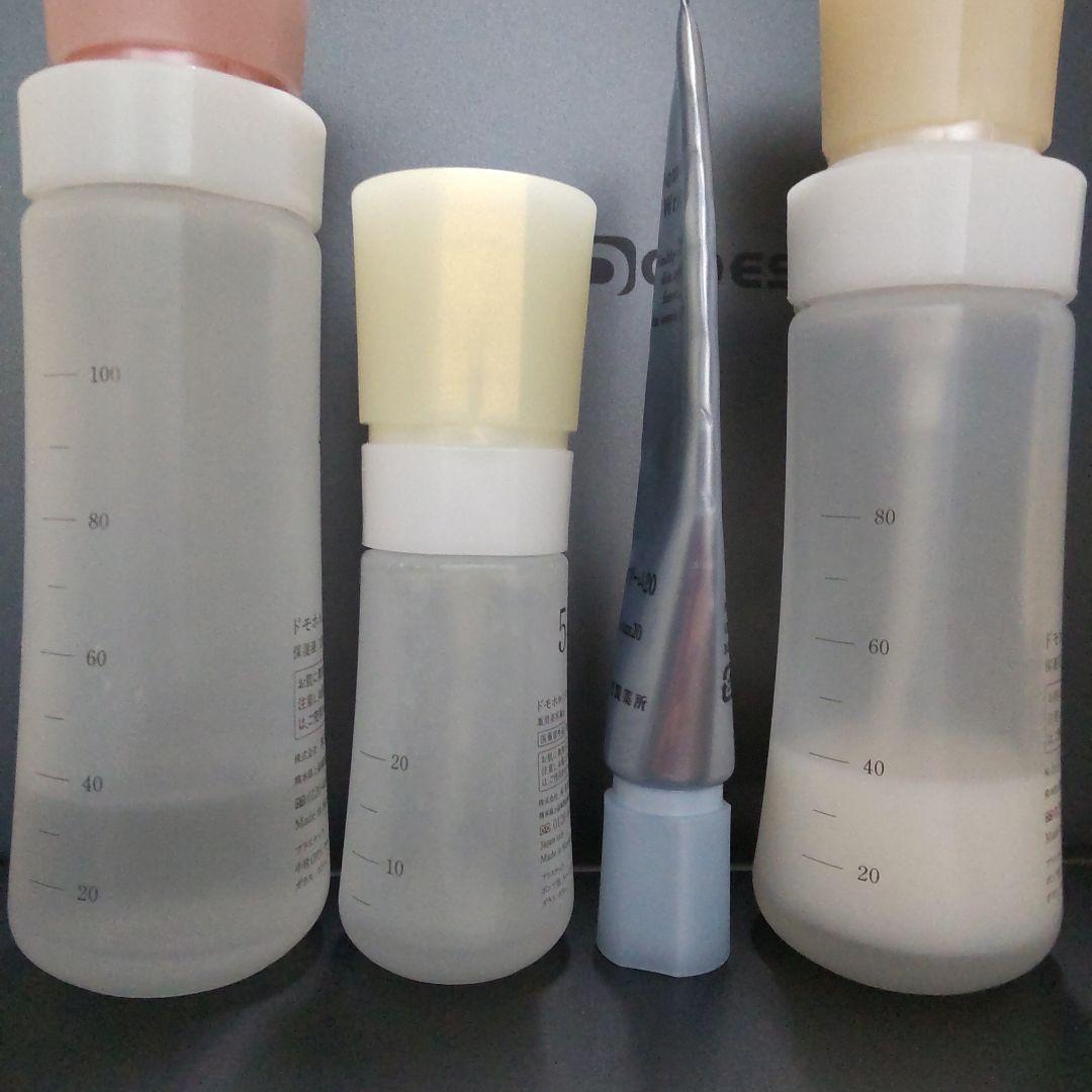 おまけ追加♪ドモホルンリンクル 基本4点 お試しセット 4点 絢肌 首すじ美人