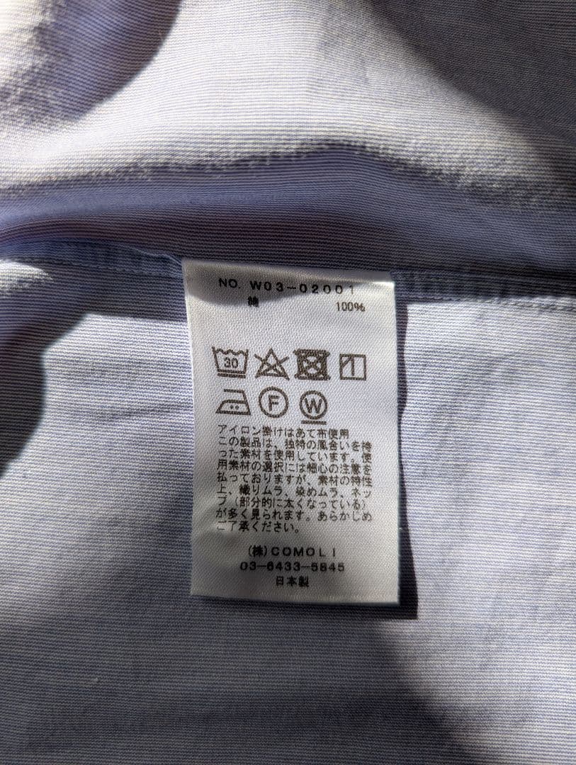 美品 COMOLI コモリシャツ SAX STRIPE 2