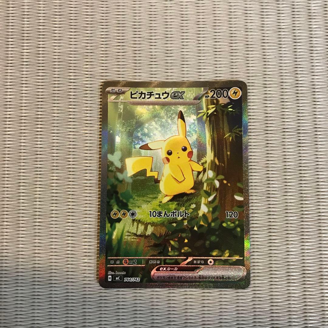 ピカチュウex SAR スタートデッキ100 No.25 - メルカリ