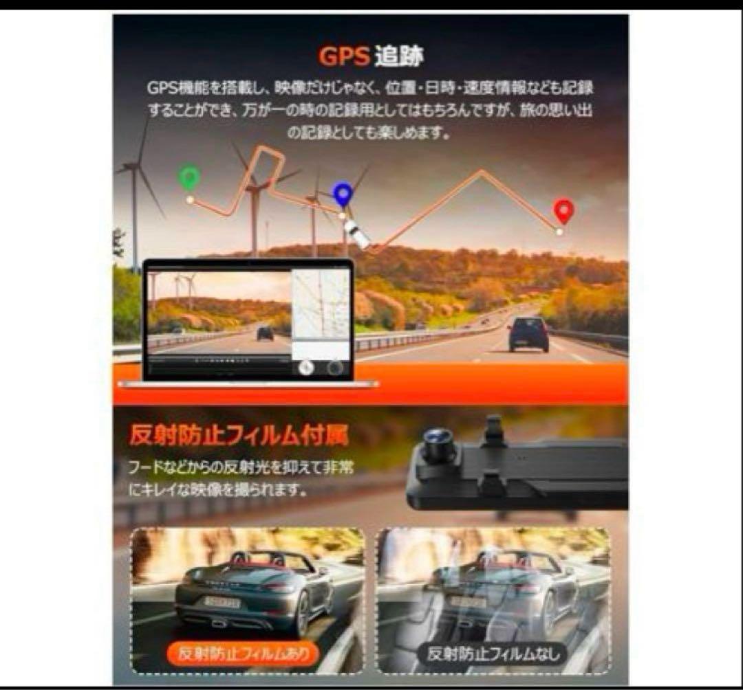 ドライブレコーダー ミラー型 4K BSD運転補助 800万画素