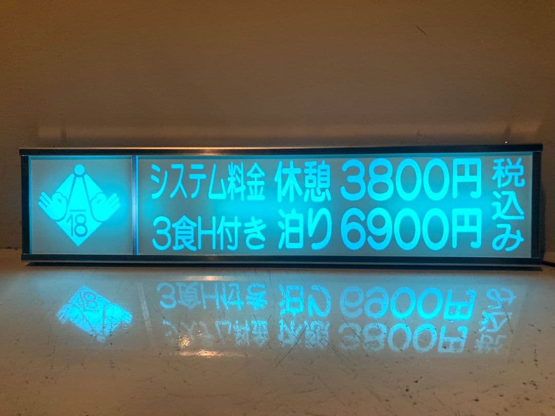 ワンマンアンドン820カーテンレール挟み込み取り付け仕様