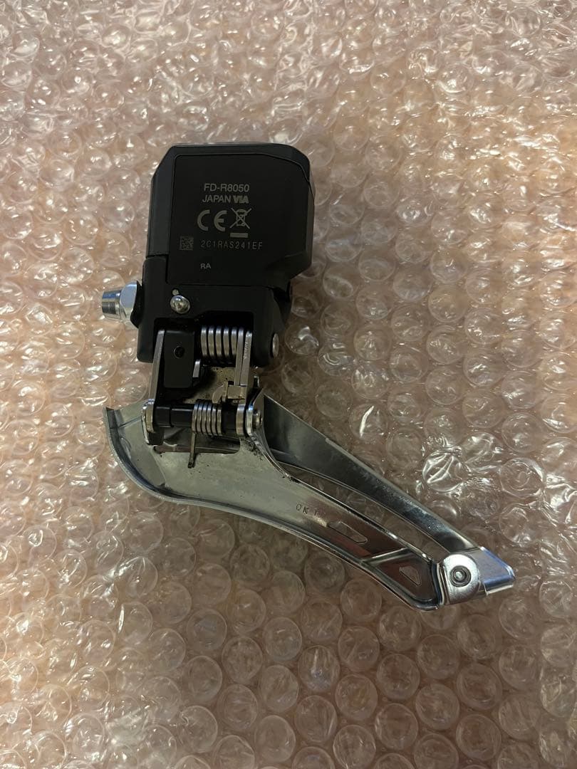 SHIMANO ULTEGRA di2 R8050 2×11s 変速フルセット