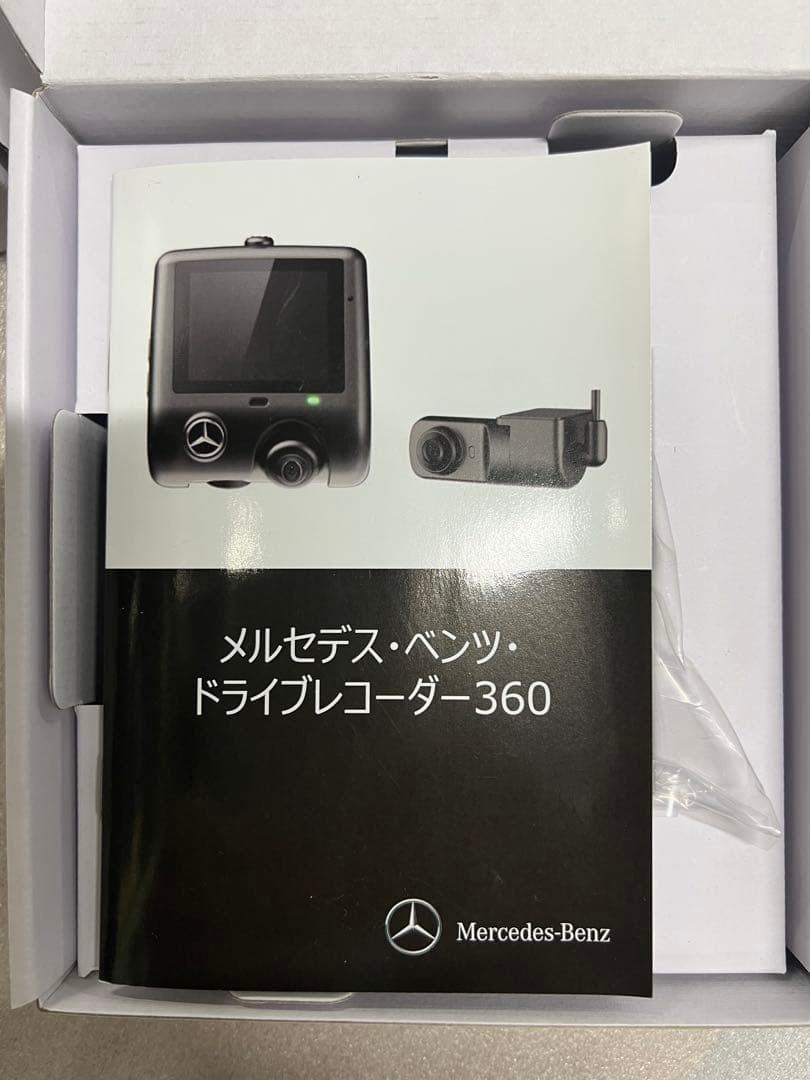 はおベンツ純正ドライブレコーダー前後