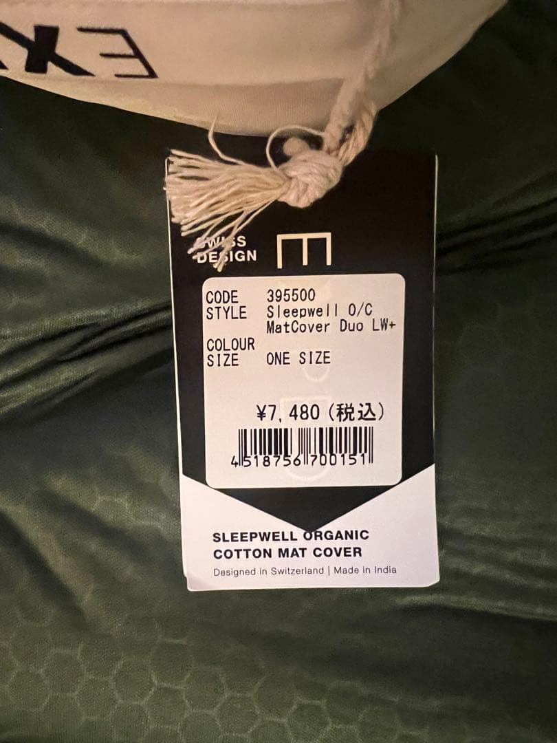 【EXPED・非売品】メガマットDUO LW+ マットカバー付定価計72600円