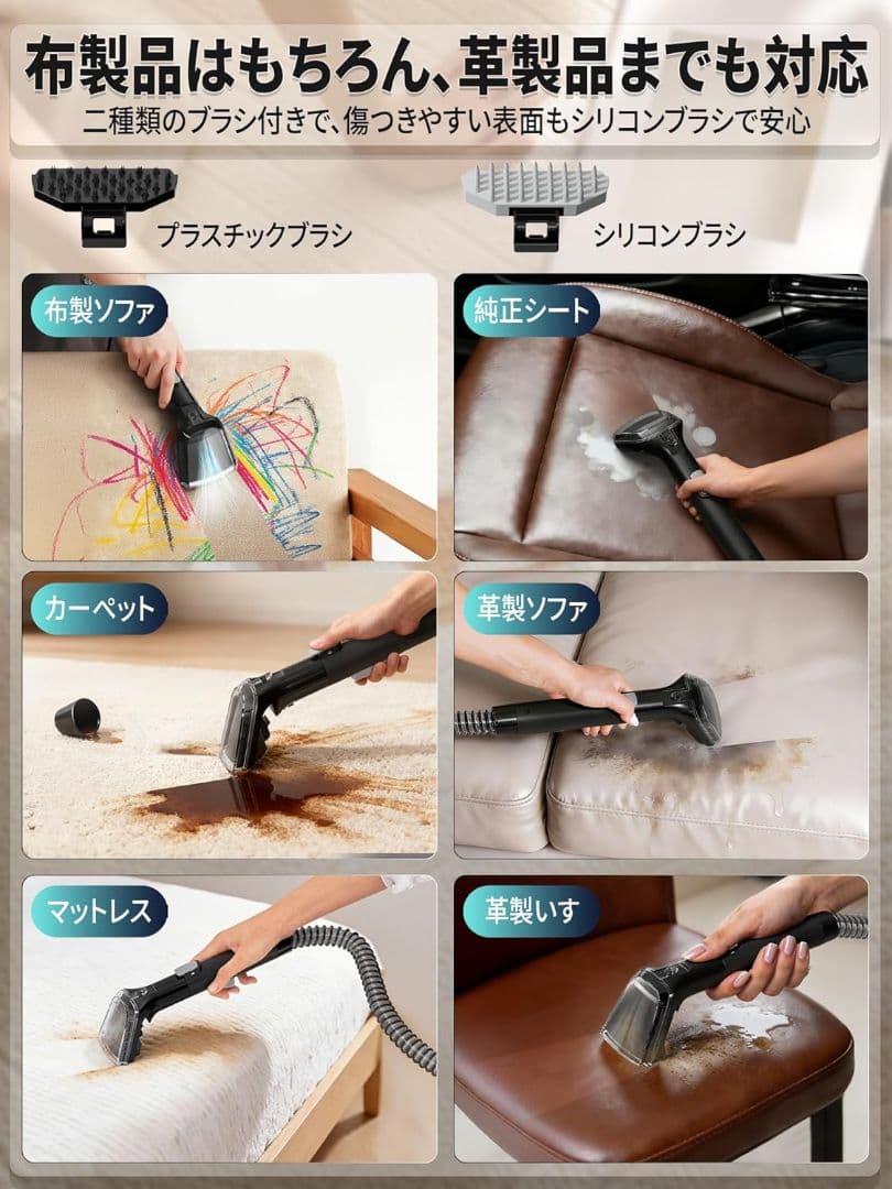 yadea スチームクリーナー 本体