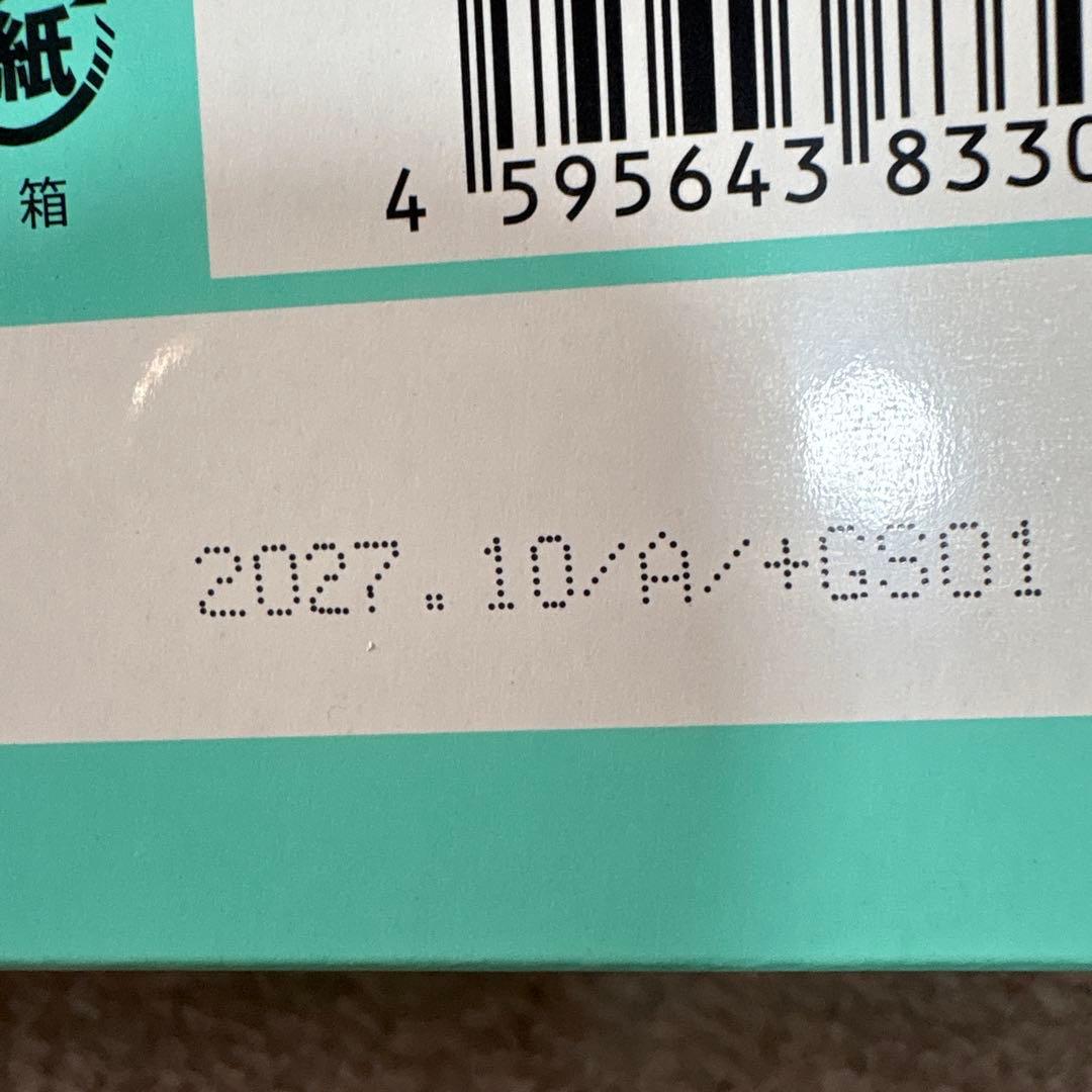 FASHION BODY モロヘイヤ＆食物繊維