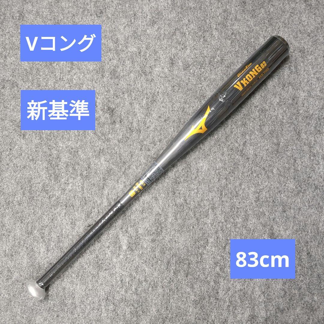 1月いっぱい値下げ巨人、ラミレス選手 支給品 プロ野球 ゼットリスト