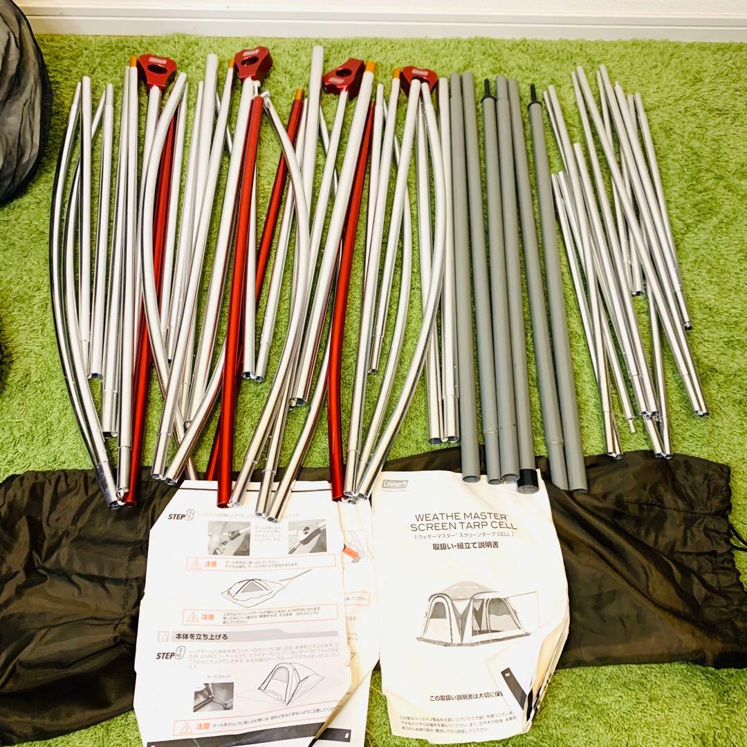 Coleman ウェザーマスタースクリーンタープ Weather Master