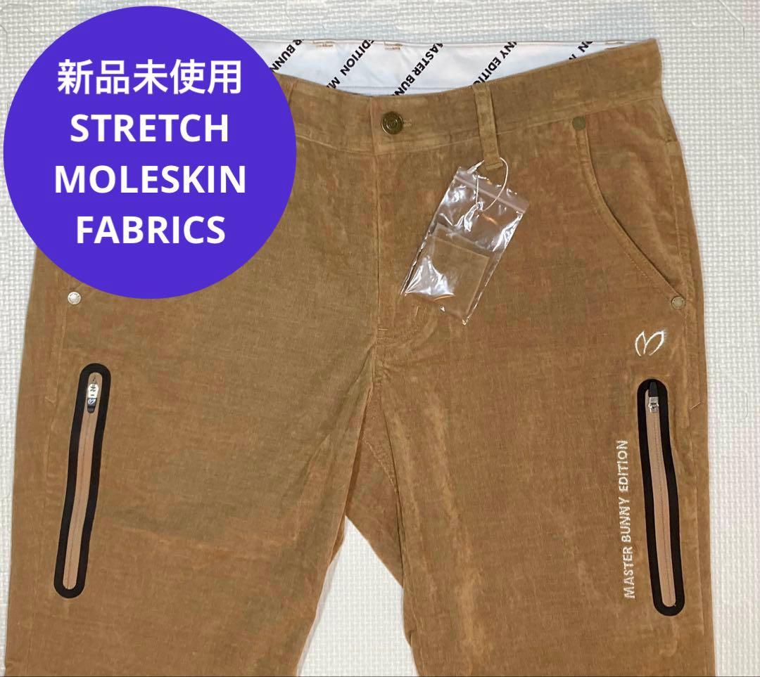 マスターバニーエディション ストレッチ モールスキンパンツ（キャメル