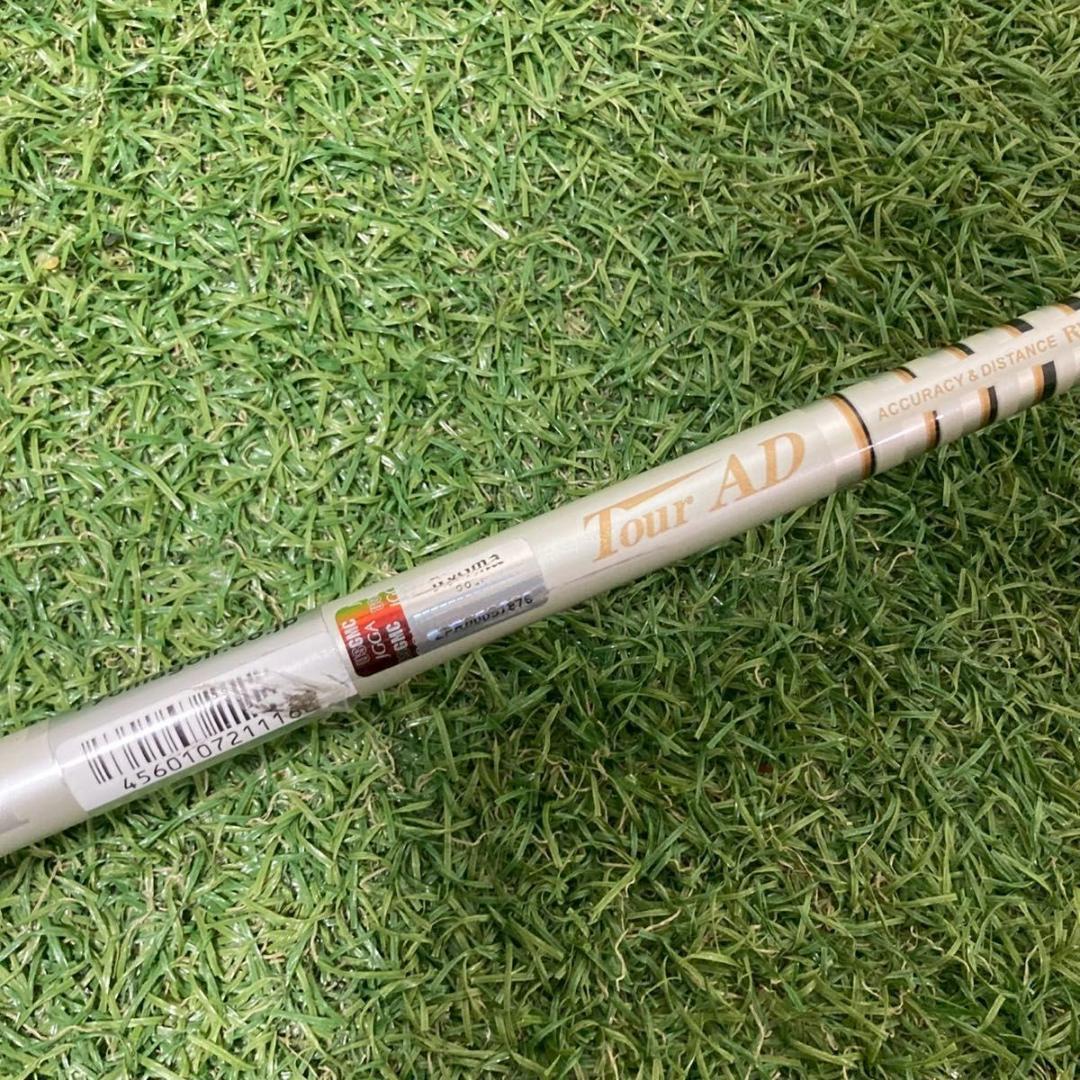 リョーマ D1マキシマ ドライバー SR 綺麗め　ゴルフクラブ