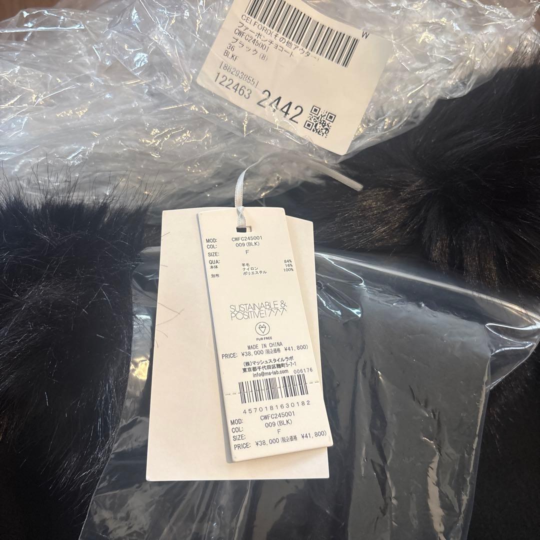 セルフォード♡ファーポンチョコート