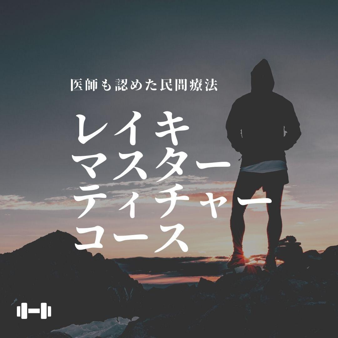 ★\"愛と平和の道を歩む：スピリチュアル講座でのガイダンス\"上級コース★