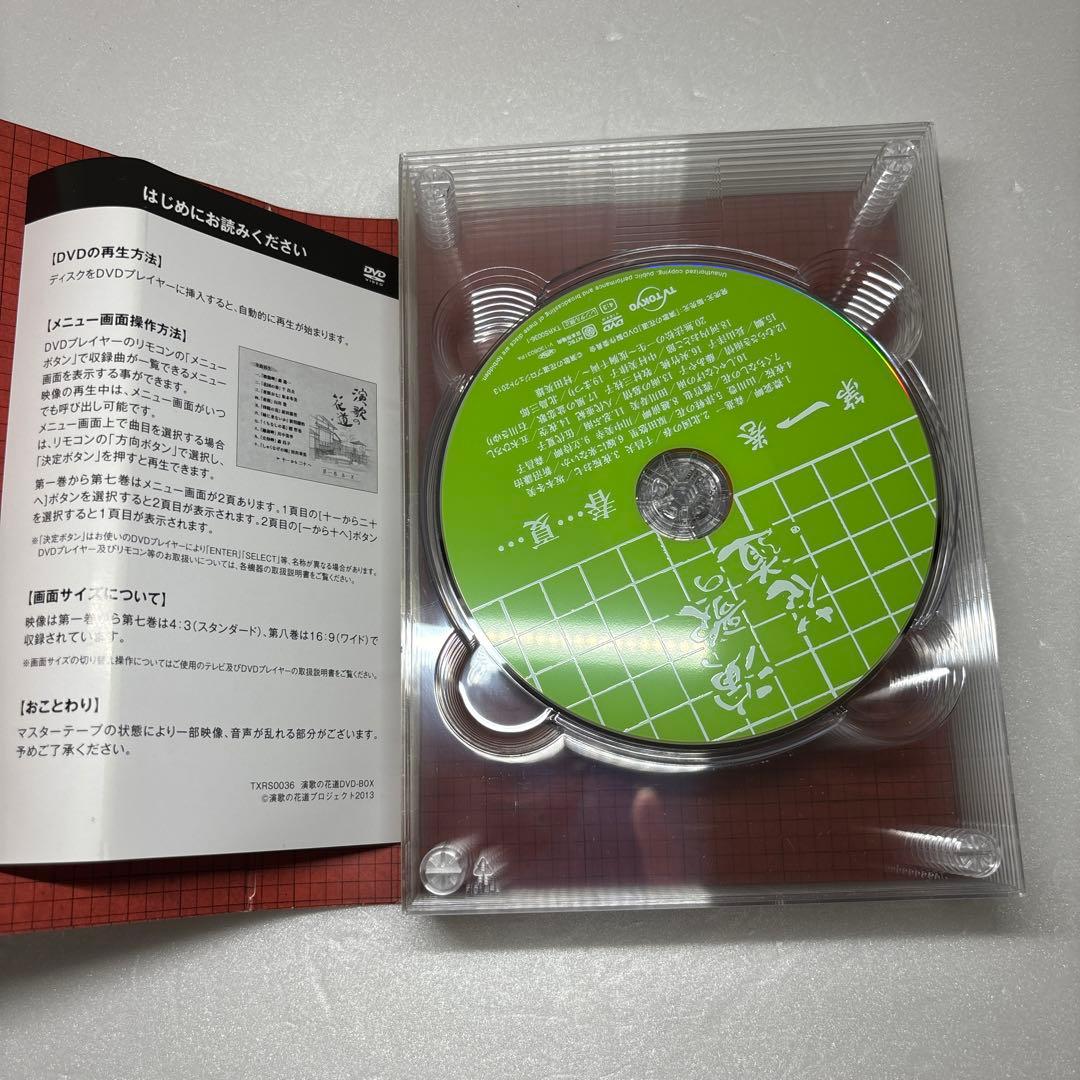 テレビ東京開局５０周年記念　演歌の花道　DVD BOX(８枚セット)