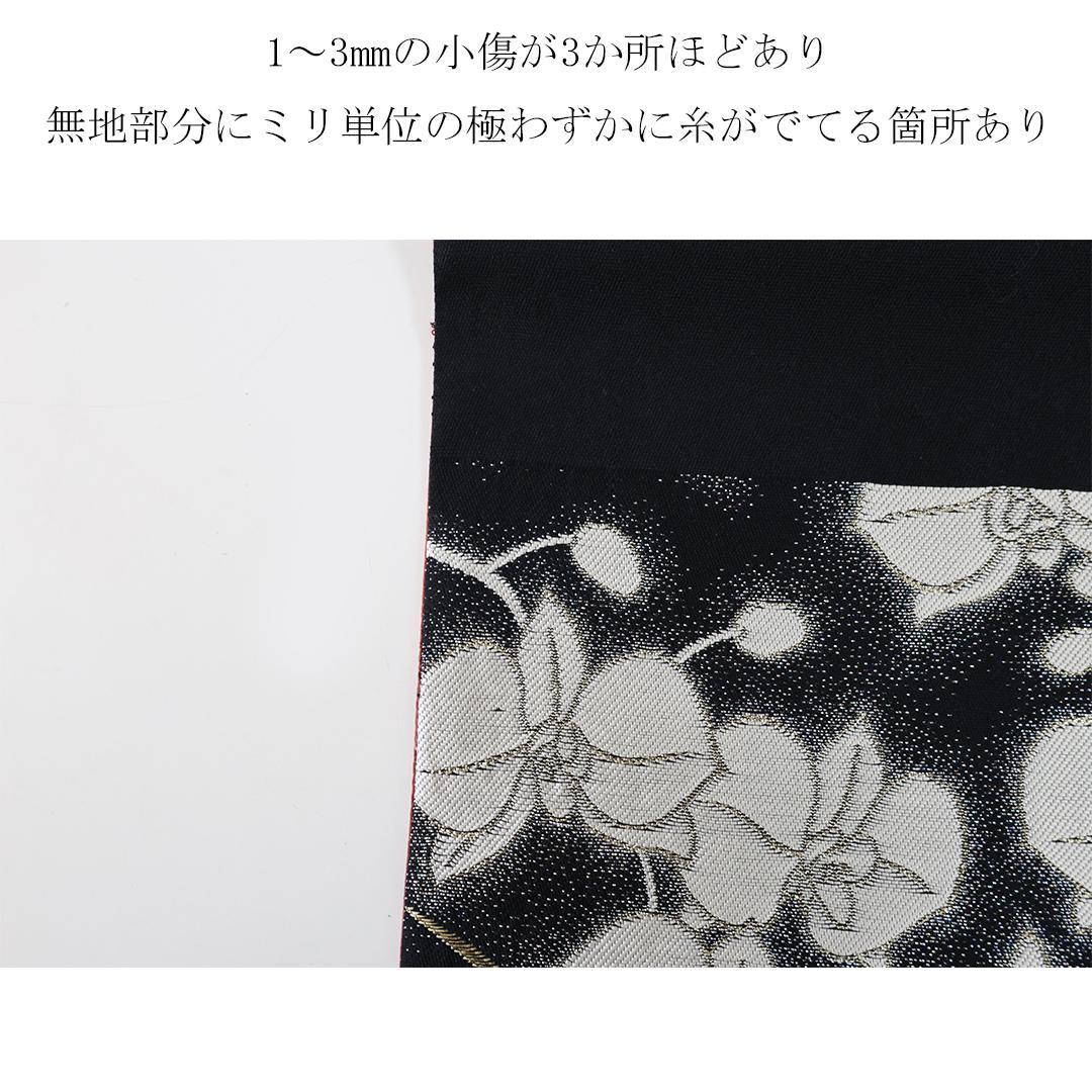 極美品！希少！◆ 振袖7点セット ◆丈162cm人気ホワイト系フルセットSv15