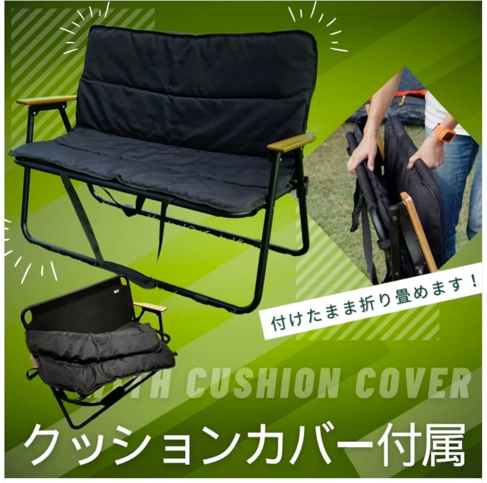 折りたたみベンチ 2人掛け クッション付き 肩掛け収納可 アウトドアチェア