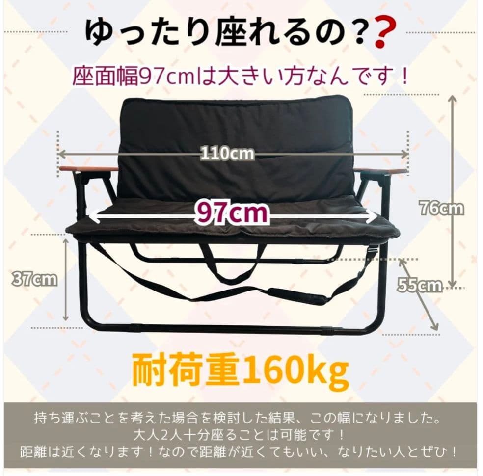 折りたたみベンチ 2人掛け クッション付き 肩掛け収納可 アウトドアチェア